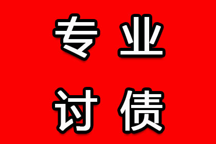 失而复得：借条遗失仍赢借款追偿案